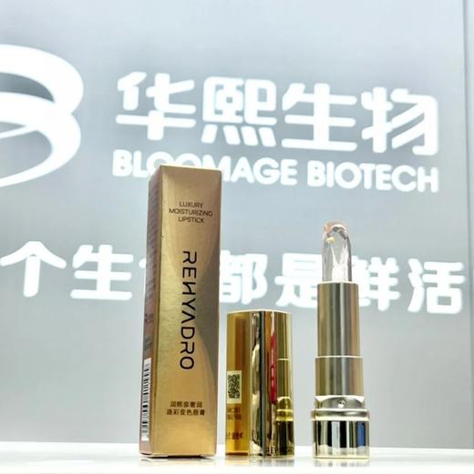 华熙生物润熙泉含金箔PH值变色唇膏，四季可用  有效期至：【2027年7月】 商品图4