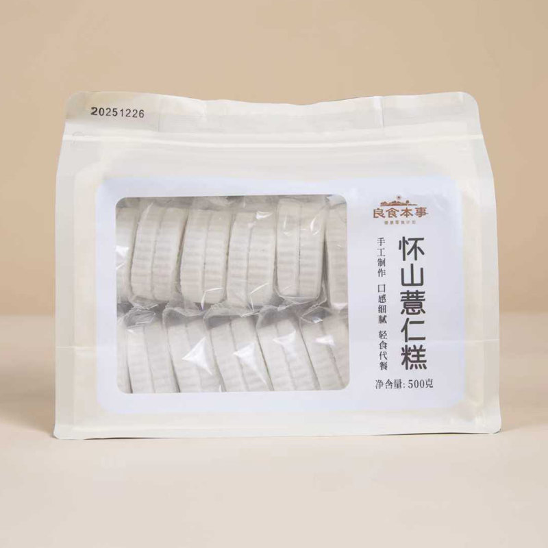 【清明活动 买3袋小米饼或薏仁糕送1盒有机米饼】小米饼+怀山薏仁糕 丨良食本事