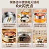 荣事达电火锅7L电煮锅分体式煎烤涮一体304不锈钢电热锅RHG-70Z8 商品缩略图1