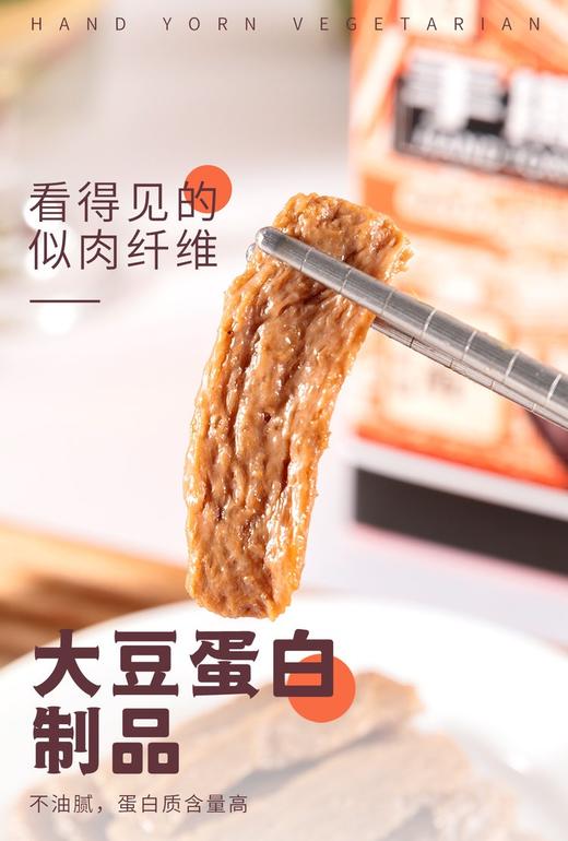 即食豆腐干和手撕素肉 比肉还解馋 来自豆腐之乡云南石屏 配料干净无添加 好吃不胖 放心无负担 | 百里食 0129 商品图5