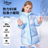 【110-160】迪士尼女童冬款保暖羽绒服 商品缩略图3