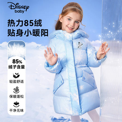 【110-160】迪士尼女童冬款保暖羽绒服 商品图3