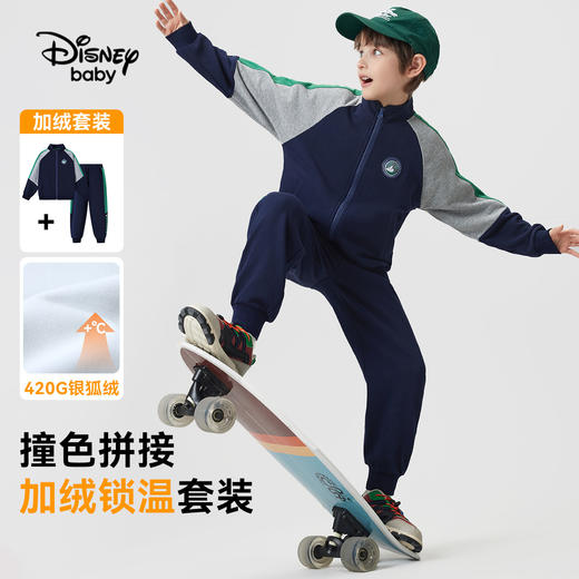 【加绒】【110-160】男女童冬款加绒卫衣套装 商品图4