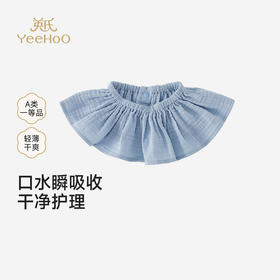 【商场同款】英氏儿童口水巾男宝宝女宝宝莫代尔围嘴春夏新款围兜