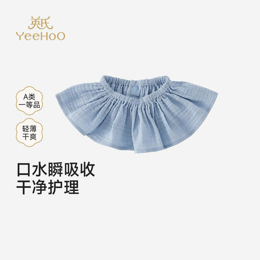 【商场同款】英氏儿童口水巾男宝宝女宝宝莫代尔围嘴春夏新款围兜 商品图0
