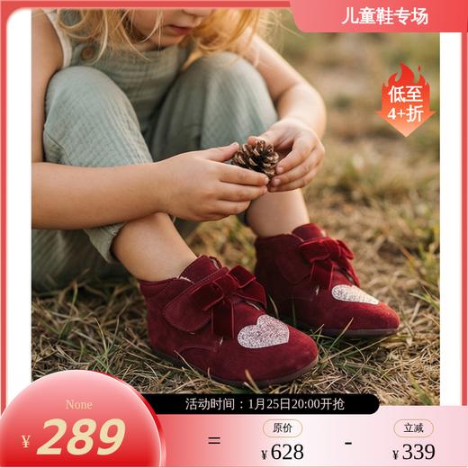 春节不打烊-西班牙Little winkaa童鞋冬季新款绒带魔术贴儿童短靴加绒保暖童靴 商品图0