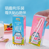 麦德龙 麦臻选A2β-酪蛋白纯牛奶 250ml*24 商品缩略图3