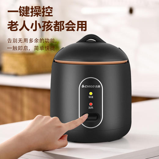 【志高迷你电饭煲】宿舍低功率小型电饭煲  便携式1-2人食不粘内胆电饭锅 商品图3