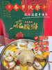 【真材实料】港式鲍鱼花胶鸡 商品缩略图0