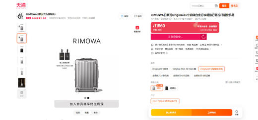 真正硬通货啊啊啊啊，铝镁合金行李箱。21寸大容量登机箱E012566 商品图5