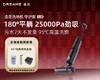 【2年整机质保】追觅洗地机除菌割毛躺平吸拖扫洗一体守护家1.0系列 拆封后不支持七天无理由 商品缩略图0