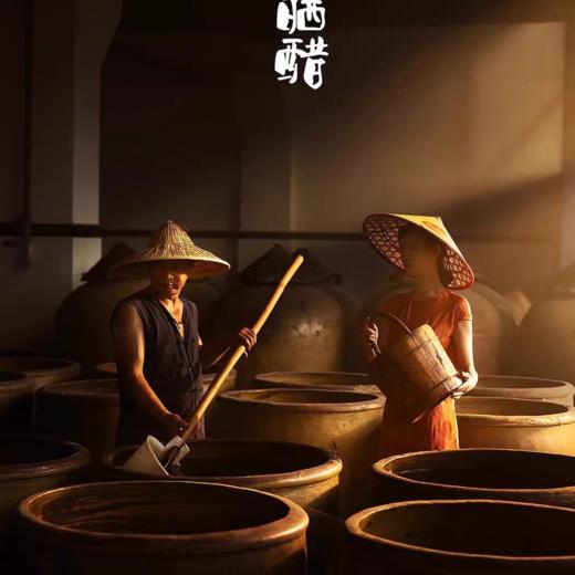 四川手工三年晒缸发酵老陈醋百年老厂供销社非物质文化遗产香醋 商品图3