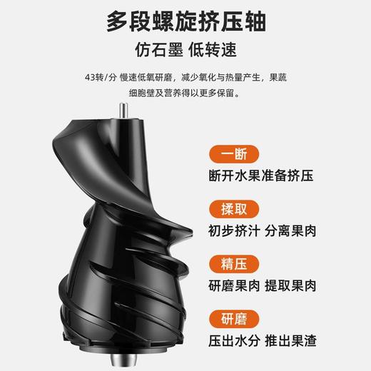 Henryde榨汁机渣汁分离现货速发果蔬菜家用大口径免切过滤原汁机 商品图3