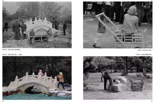 《北京拾穗1980-1990》作者巴义尔   北京日报出版社 商品图2