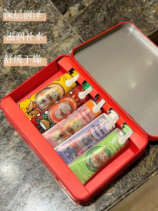 法国🇫🇷欧舒丹“招财萌猫”限定五件套护手霜伴手礼 商品图5
