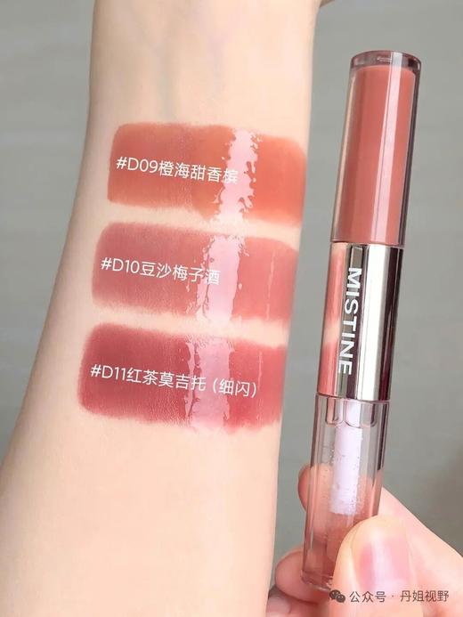 【领券到手38元】Mistine蜜丝婷 微醺双头唇釉镜面水光唇蜜唇泥雾面 口红裸色不沾杯持久 商品图5
