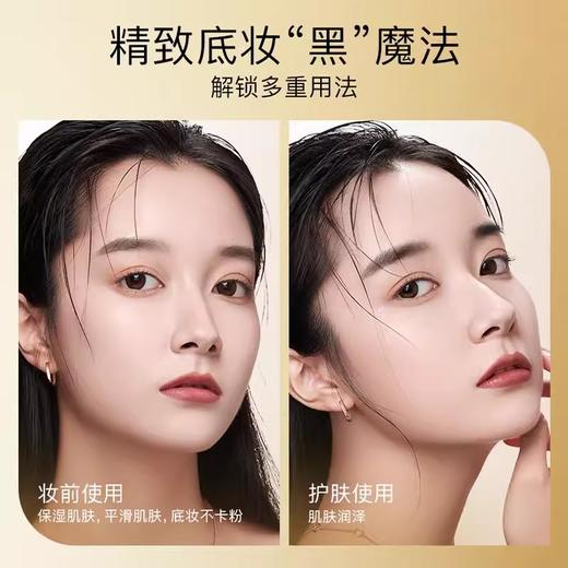 [精华液]【到手价13.3元 | 39.9元任选3件】ZEESEA滋色鎏金凝萃妆前精华液（任选3件，拍下立减） 商品图3