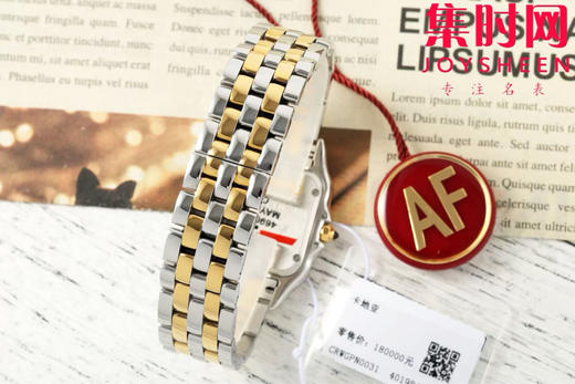 AF卡地亚猎豹系列 PANTHERE猎豹新字面 女士腕表 中号表盘尺寸：27×37mm 商品图8
