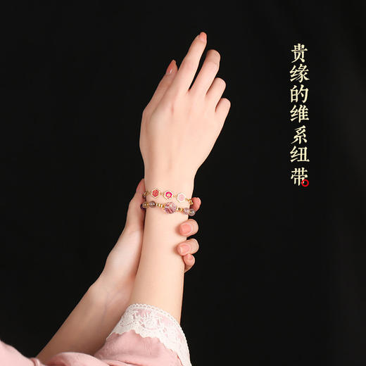 【祈愿吉品】紫水晶福泽贵缘手链女金发晶双圈 商品图4