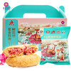 紫金玫瑰鲜花饼40gX8枚*2盒国风礼袋装 商品缩略图3