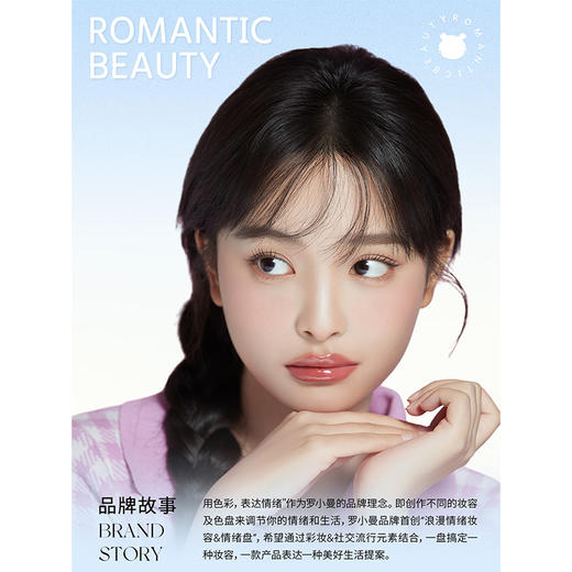 罗小曼单色腮红-纪念日百货门店同款169593711 商品图3