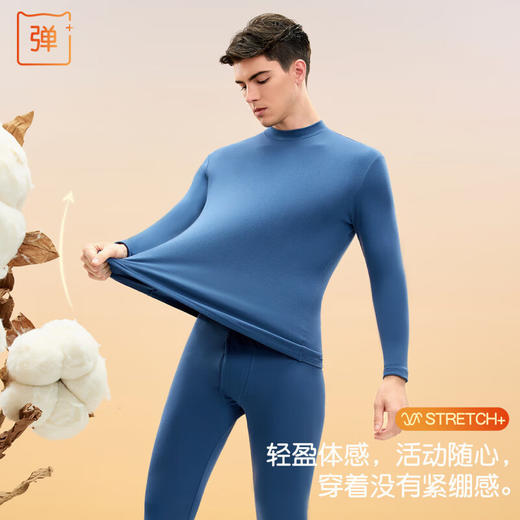 【L-3XL】猫人男士冬款纯棉中领保暖内衣套装 商品图0