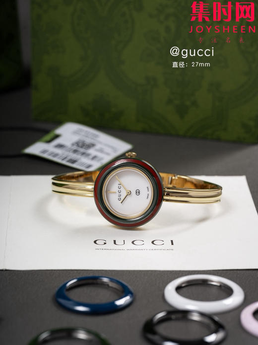 古驰复古彩虹手镯表 女士腕表 90年代中古彩虹手镯表 可自行更换圈口 商品图2