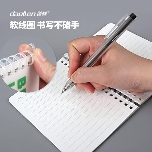 道林横线PP软线圈本 商品图1