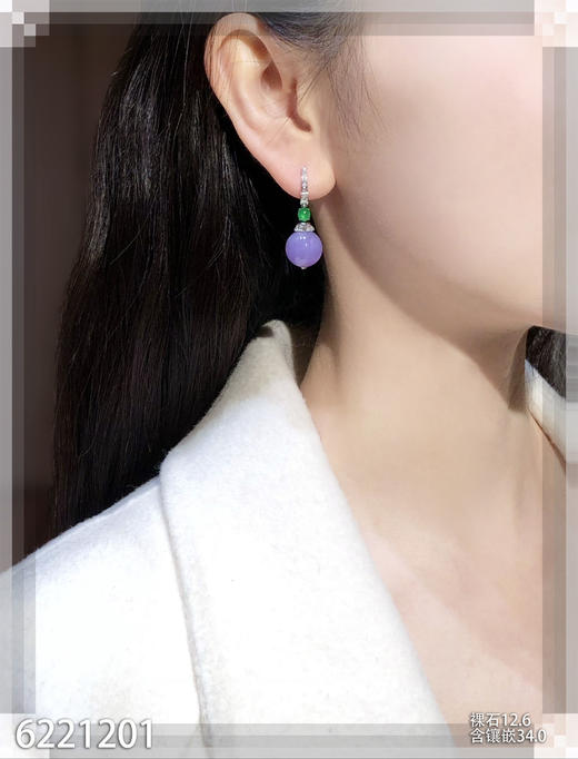 6221201、紫罗兰珠子耳坠。具体价格微信咨询 商品图4