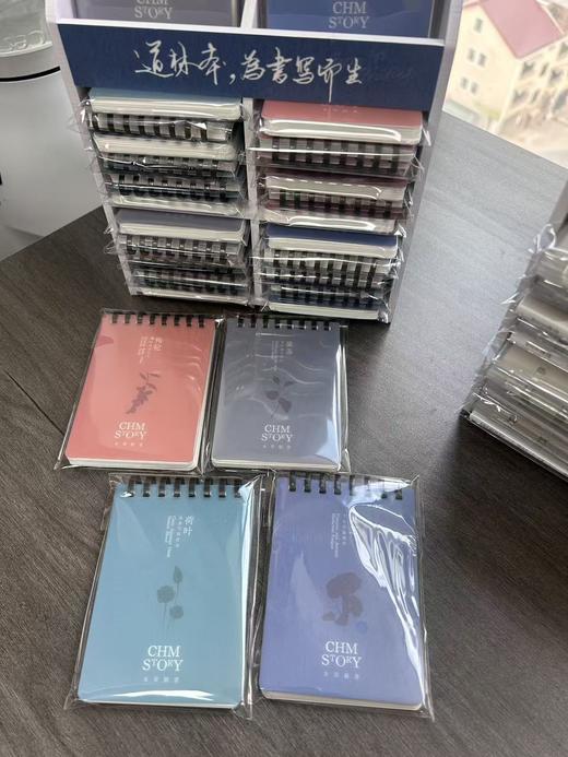 道林横线上翻PP软线圈本本草锦书 商品图1