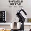 台式家用打蛋器多功能奶油机蛋糕烘焙大功率电动和面机打发器 商品缩略图1