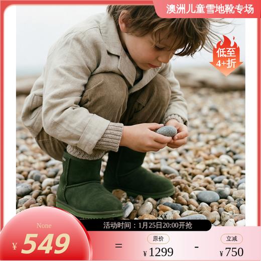 澳洲EMU童鞋雪地靴2025冬季新款儿童加绒保暖女童一脚蹬真毛羊毛棉靴 商品图1