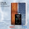 小型即热式电热水器洗澡家用淋浴安全节能三秒速热免打孔小型便捷 商品缩略图4