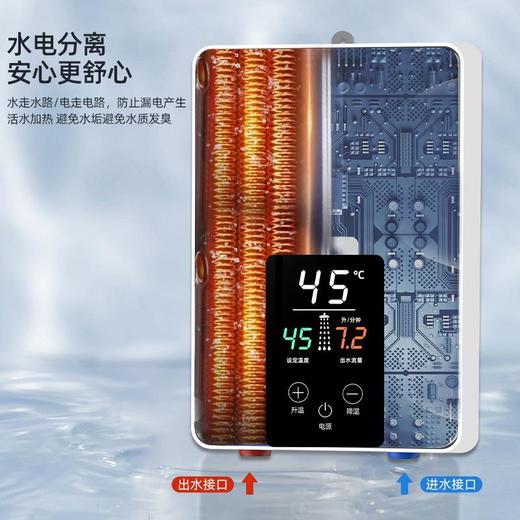 小型即热式电热水器洗澡家用淋浴安全节能三秒速热免打孔小型便捷 商品图4