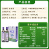 欧维丽（Ouweili） 【保真亚麻籽油】一级低温冷榨亚麻籽油500ml  孕妇儿童月子油 /粮油调味 /食用油 /亚麻籽油/火麻油 商品缩略图4