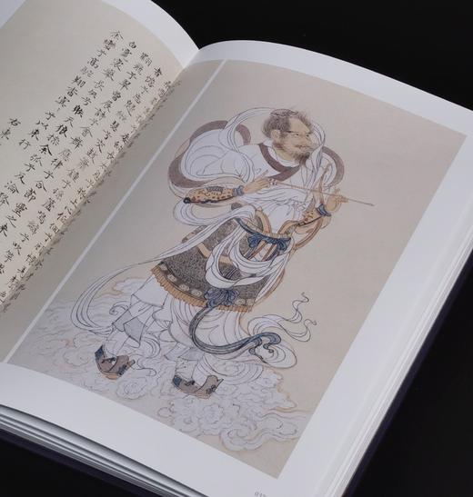 【特惠】《荣宝斋藏张大千精品集+黄宾虹精品集》，16开，平装，张大千，黄宾虹绘，荣宝斋出版社，2025年一版一印，总定价：506，售价：188，可分售 张大千一册售价：88，黄宾虹一册售价：100 商品图7