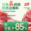 秋林里道斯青花椒肠 商品缩略图2