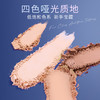 [眼影]【到手价13.3元 | 39.9元任选3件】ZEESEA滋色天使幻境四色眼影（任选3件，拍下立减） 商品缩略图1