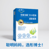 ³ 99元/120粒【彤博士DHA藻油软胶囊】200mgDHA+15mgALA+5mgARA+燕窝酸5mg+核桃油5mg 不含EPA XN03-CRMM-TYS 商品缩略图4