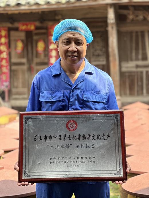 乐山非遗土主豆瓣酱古法发酵 川味烹饪必备 四重发酵 老缸酿 酱香醇厚辣而不燥 发酵二年到五年 商品图5