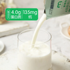 麦德龙 麦臻选A2β酪蛋白沙漠有机纯牛奶 200ml*10 商品缩略图3