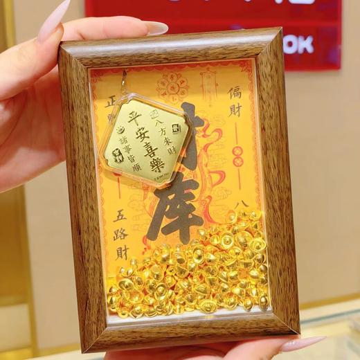 六鑫珠宝 足金999财库黄金相框摆件 商品图0