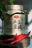 乐山非遗土主豆瓣酱古法发酵 川味烹饪必备 四重发酵 老缸酿 酱香醇厚辣而不燥 发酵二年到五年 商品缩略图9