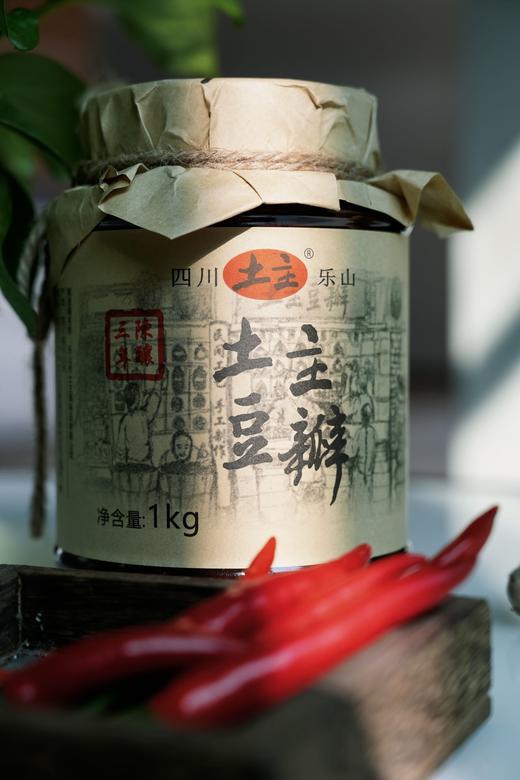 乐山非遗土主豆瓣酱古法发酵 川味烹饪必备 四重发酵 老缸酿 酱香醇厚辣而不燥 发酵二年到五年 商品图9