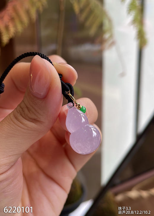 6220101，葫芦裸石。具体价格微信咨询 商品图1