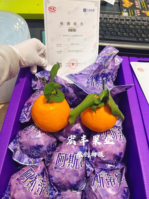 阿斯蒂娜高端。 耙耙柑 口感纯甜 配手提毛毡袋 有检测报告 原箱9斤礼盒装 商品图1