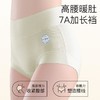 【7A抑菌纯棉高腰a类女士平角内裤】中高腰提臀全裤纯棉7A抑菌加长裆内裤女 商品缩略图3