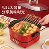 家用多功能一体锅大容量电热焖炖烙锅电火锅电炒锅煎烤一体不粘锅 商品缩略图2