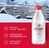 农夫山泉 长白山 天然矿泉水380ml/瓶 商品缩略图2