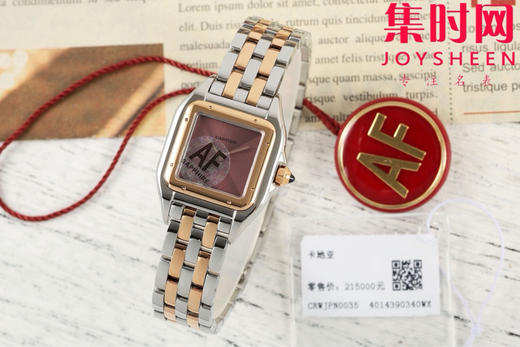 AF卡地亚猎豹系列 PANTHERE猎豹新字面 女士腕表 小号表盘尺寸：22×30mm 商品图0